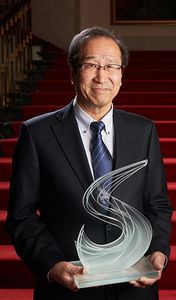 Professor Susumu Kitagawa